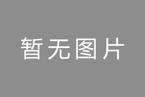 淮滨县车位贷款和房贷利率 车位贷款对比房贷